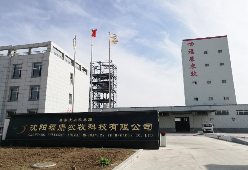 沈阳？？？？蹬┠量萍加邢薰.jpg