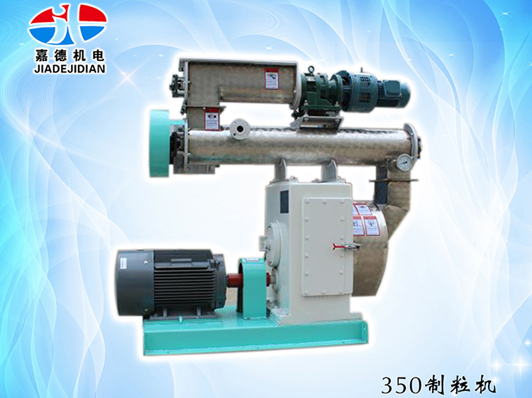 350制粒；；；