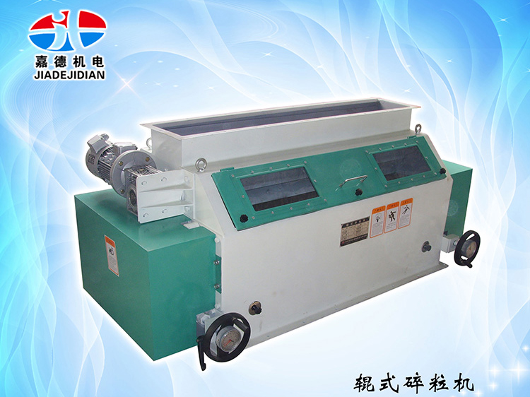 辊式碎粒唬；；；；